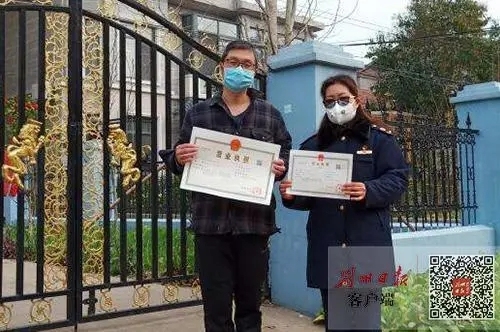 想生产消毒液？荆州开发区市场监管局将营业执照“送货上门”